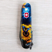 ��������� 15�1 Huntsman Ukraine �������� ������� 9,1�� Vx13713.3_T3240pw