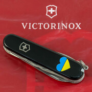 ��������� 15�1 Huntsman Ukraine ������ 9,1�� Vx13713.3_T1090u