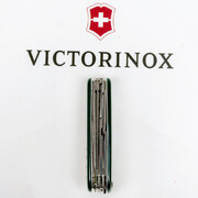 ��������� 15�1 Huntsman Green 9,1�� Vx13713.4