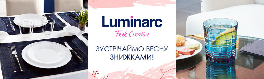    LUMINARC  11.05.2025