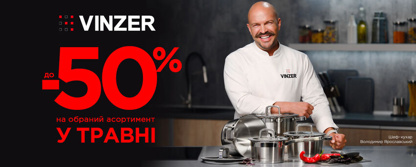    Vinzer  31.05.2025
