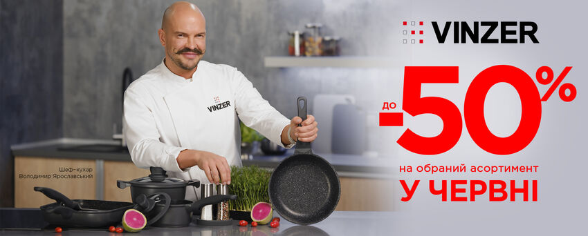    Vinzer  30.06.2025