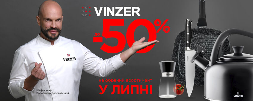    Vinzer  31.07.2025