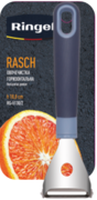  Rasch 18,8 RG-5130/2