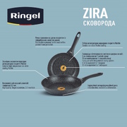  Zira 24 RG-11006-24