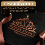        Bohemia Diamond Whisky Stones 300 WS104