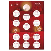    Calendario 5070 33578-towel-2set-2025