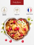    Bakeware Argile Heart 26,524,56,5 026153