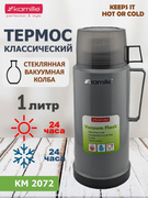  1 KM-2072-GY