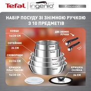   Ingenio Emotion L897SM74