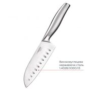   Vinzer 12,8 50270