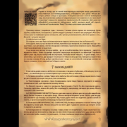 ������� 32�� 320-60