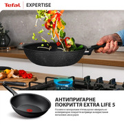 ��������� Wok Expertise 28�� G3211902