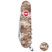 ��������� 15�1 Huntsman Army ϳ����� ������� 9,1�� Vx13713.7_W3945p