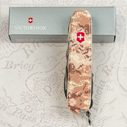 ��������� 15�1 Huntsman Army ϳ����� ������� 9,1�� Vx13713.7_W3945p