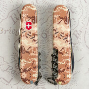��������� 15�1 Huntsman Army ϳ����� ������� 9,1�� Vx13713.7_W3945p