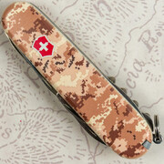 ��������� 15�1 Huntsman Army ϳ����� ������� 9,1�� Vx13713.7_W3945p