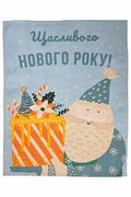 Полотенце кухонное Приятного аппетита 45х60см 4823093476097 - в интернет-магазине Мир посуды Полотенце кухонное Приятного аппетита 45х60см 4823093476097 - Мир посуды