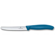 ͳ� ��� ������ Swiss Classic Blue Tomato&Table 11�� Vx67832.C1