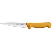 ��� ��� ���� Swibo Orange 13�� Vx58412.13