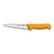 ��� ��� ���� Swibo Orange 18�� Vx58412.18