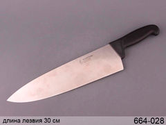 Нож поварской 30см 664-028
