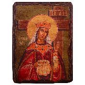 Икона Святая равноапостольная царица Елена 17х23см 814-2024