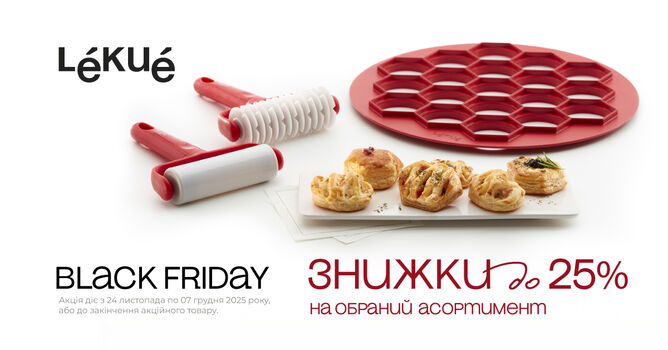 Black Friday 2025 Lekue
