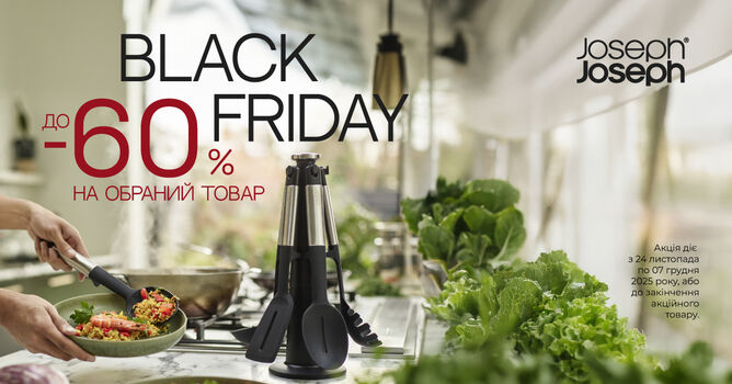 Black Friday 2025 JJ